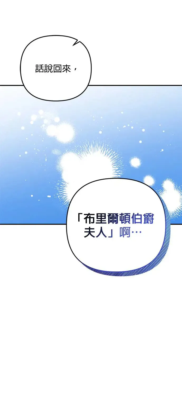 第11话8