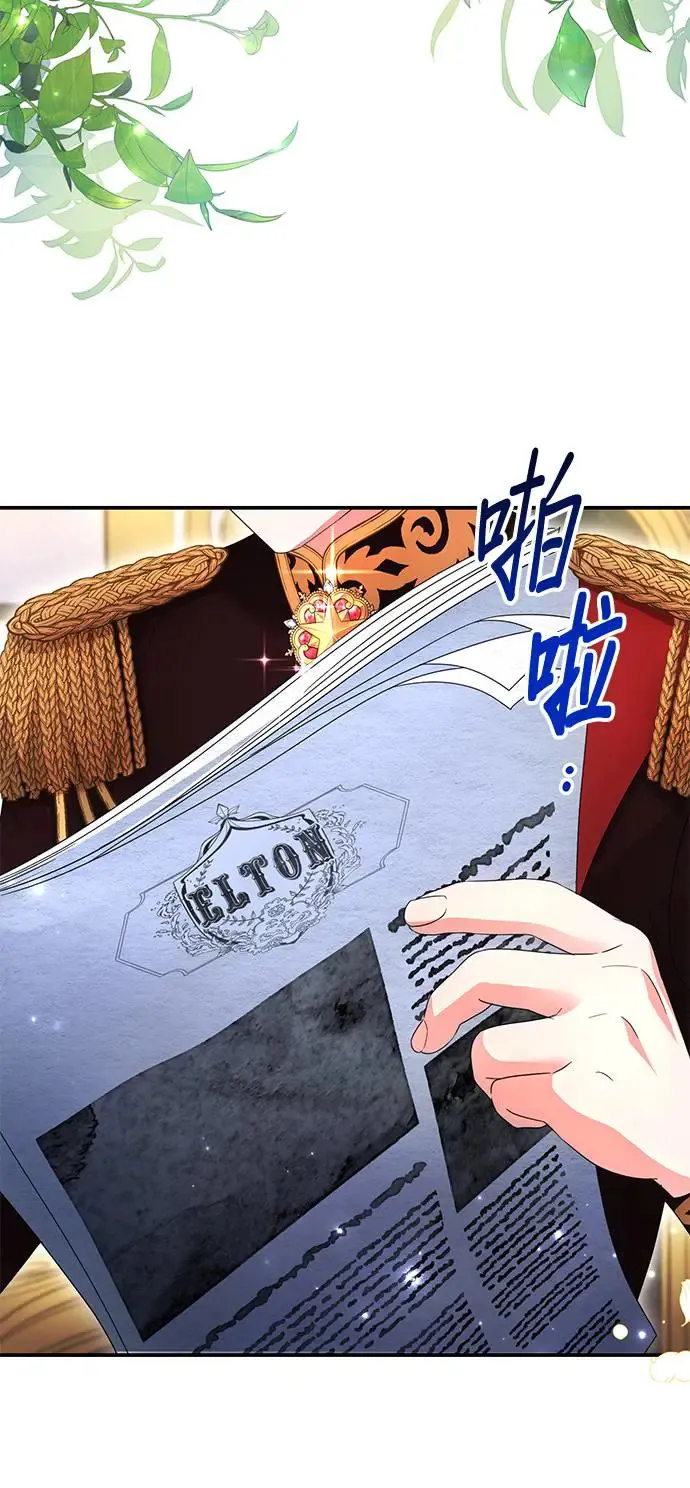 第16话68