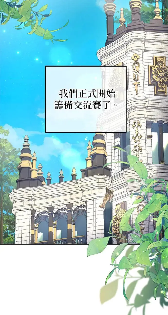 第28话42