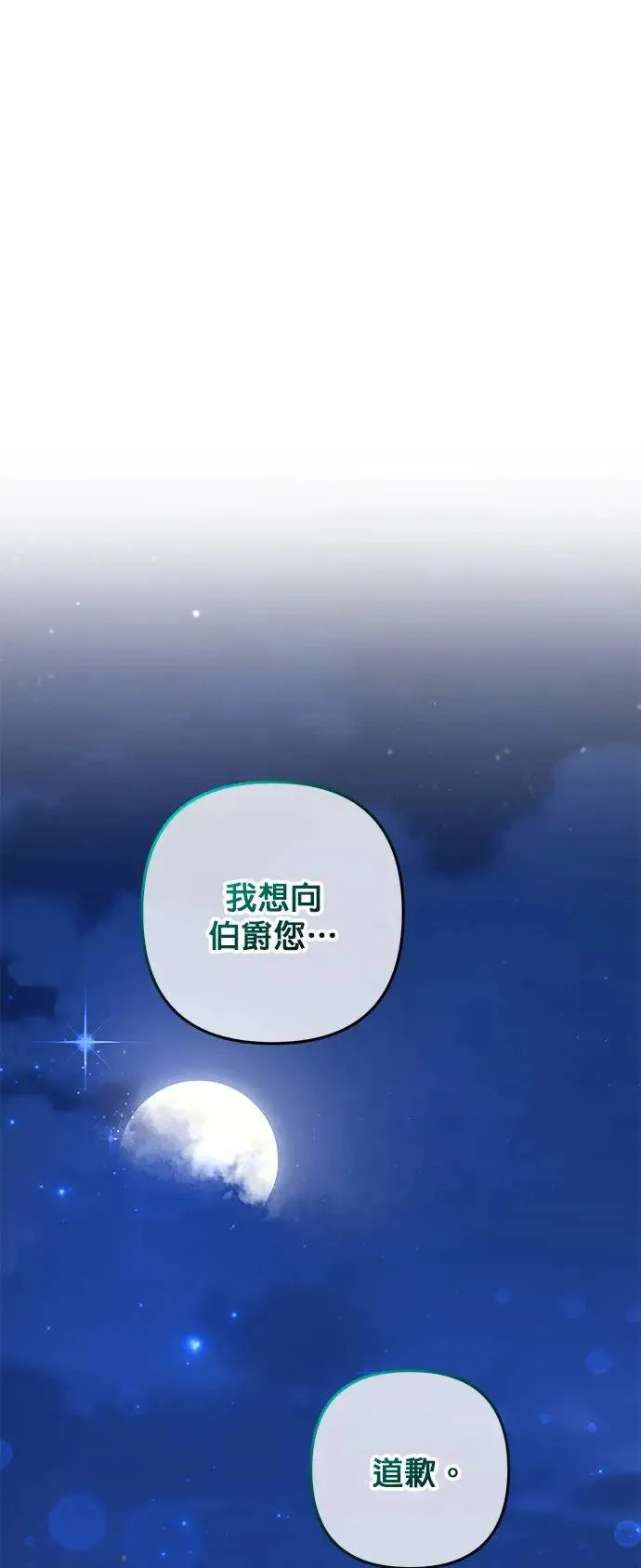 第33话66