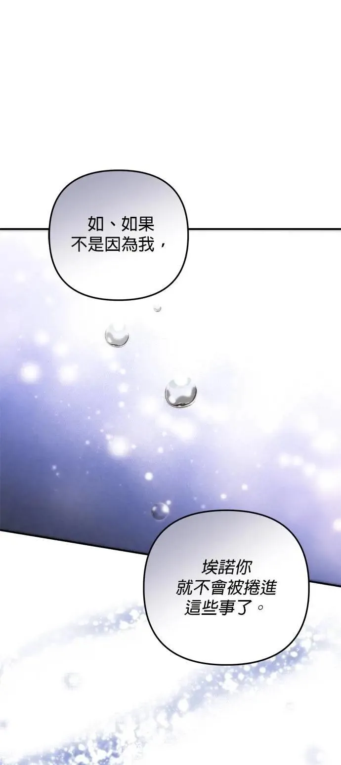 第55话13