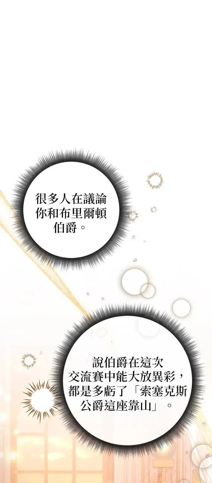 第44话69
