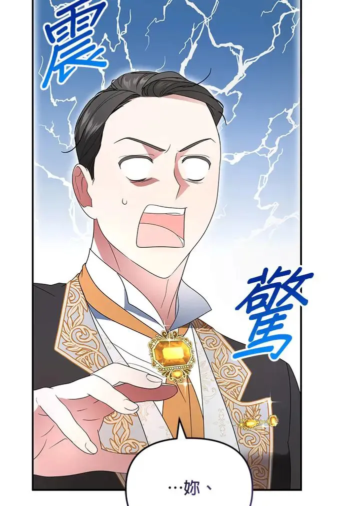 第4话8