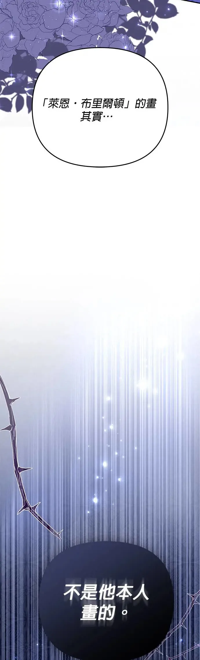 第4话105