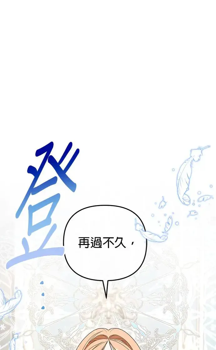 第20话23