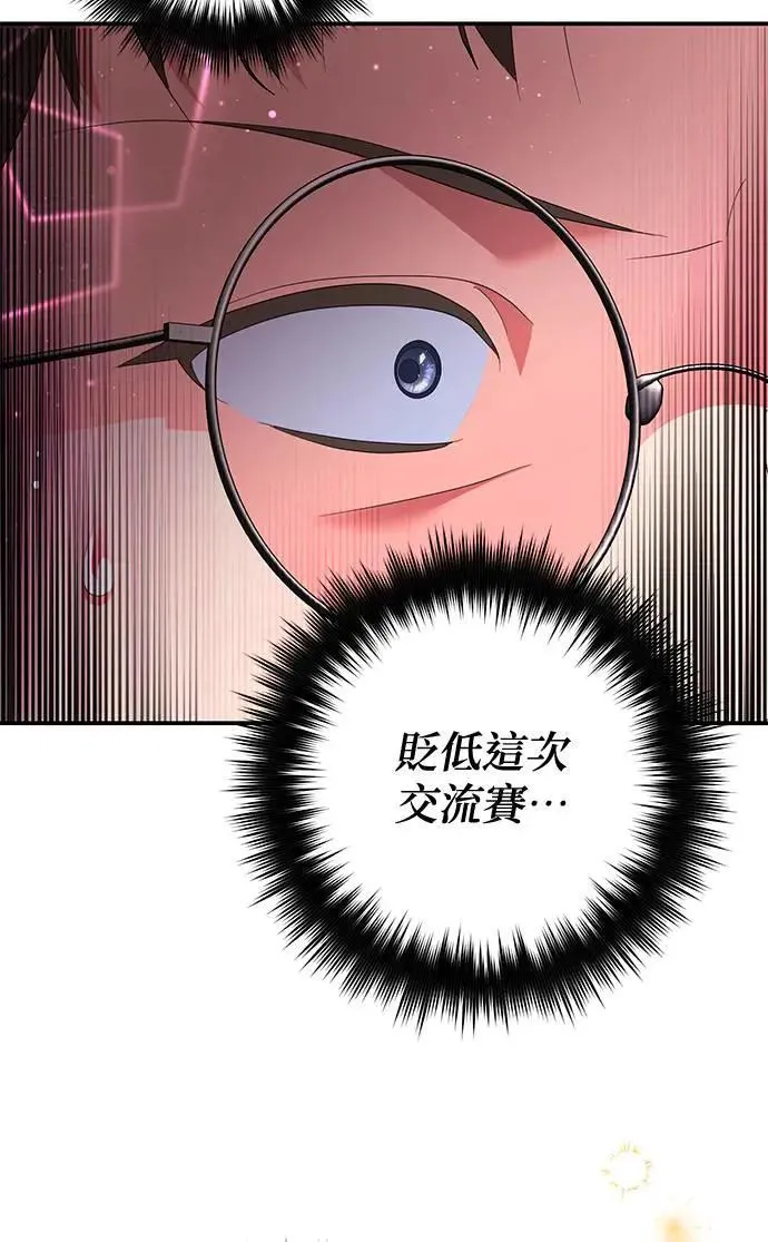 第41话22