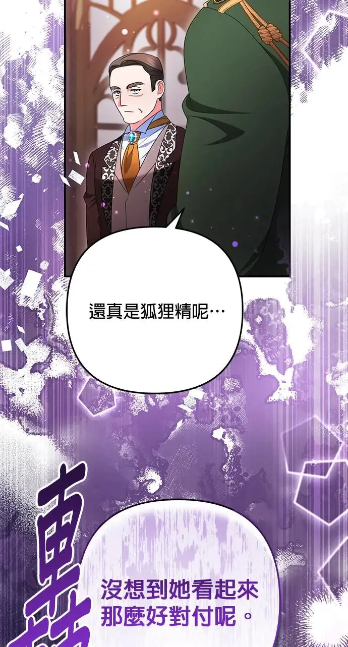 第26话12