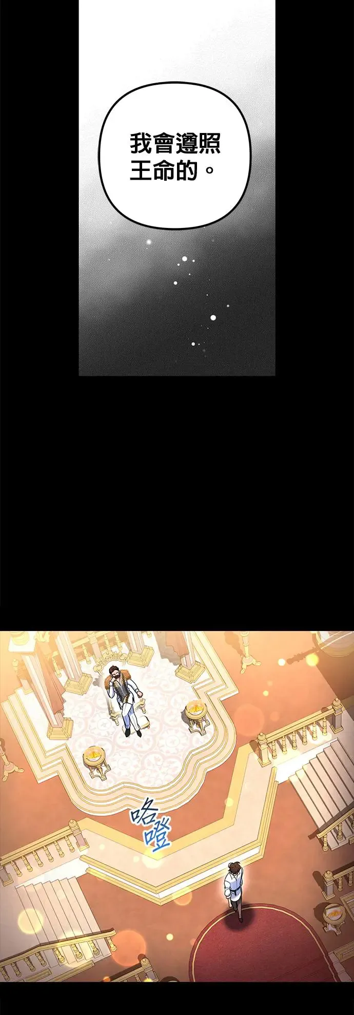第30话46