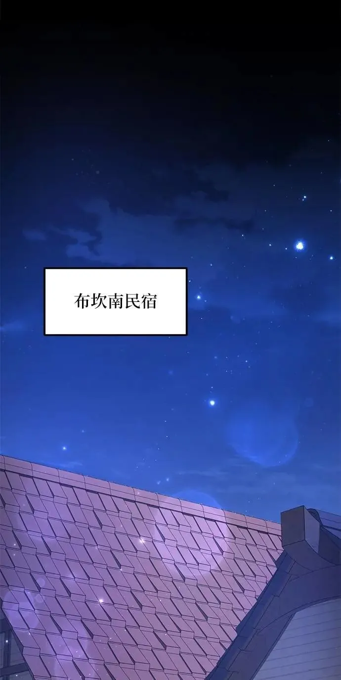 第55话58