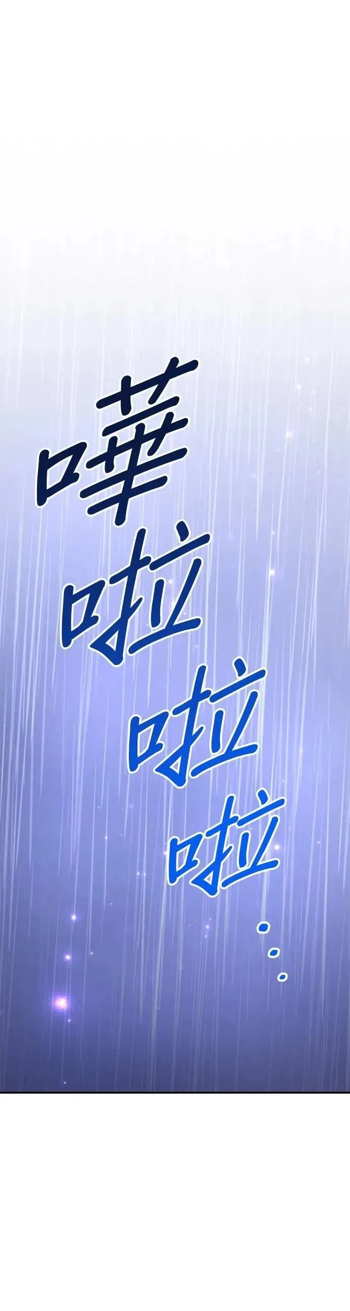 第56话0
