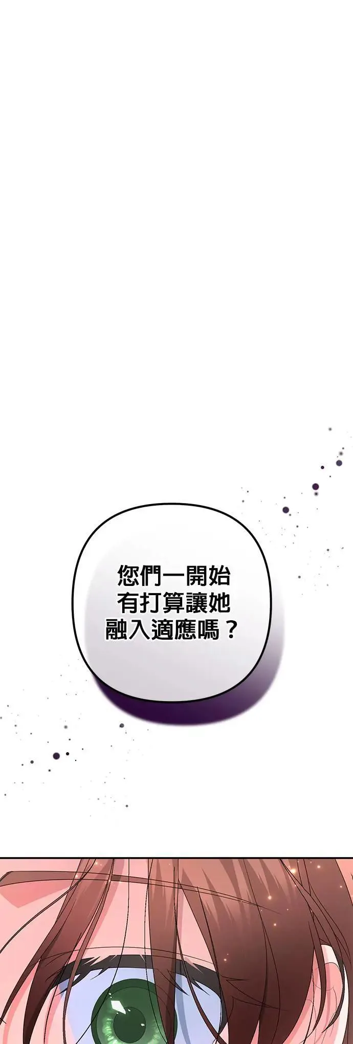 第41话15