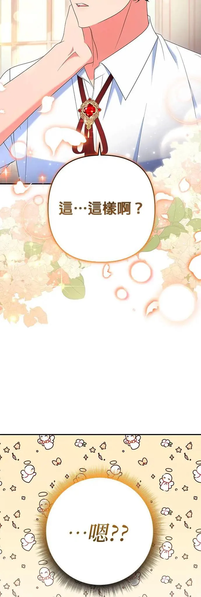 第46话12