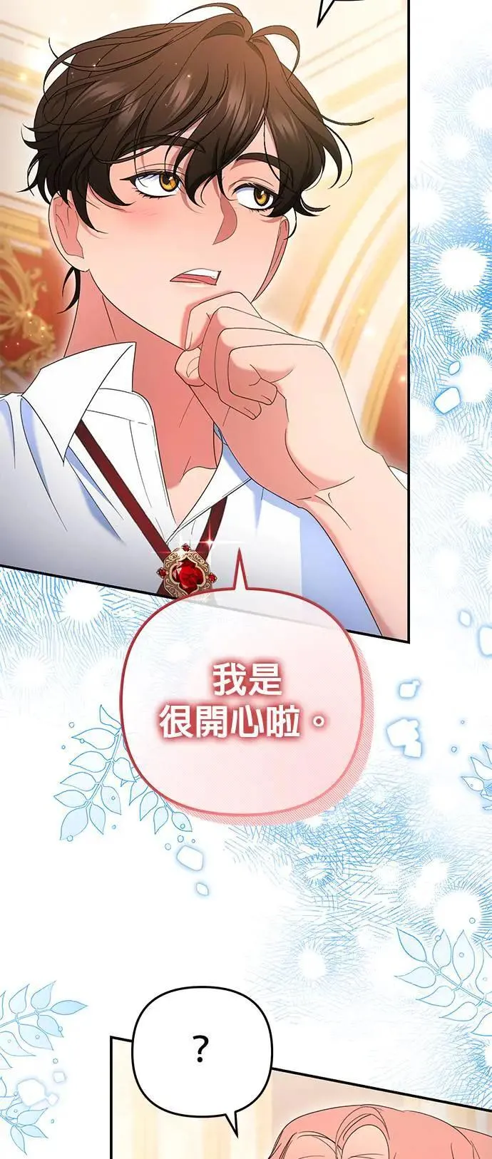 第46话35