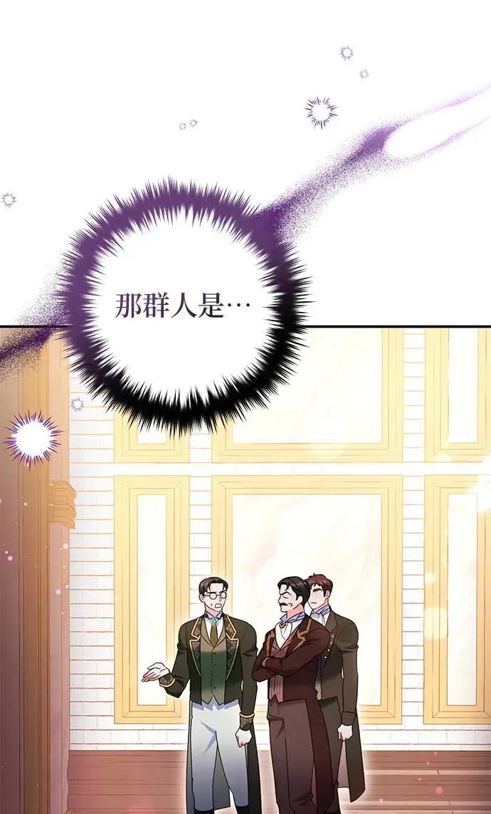 第40话71