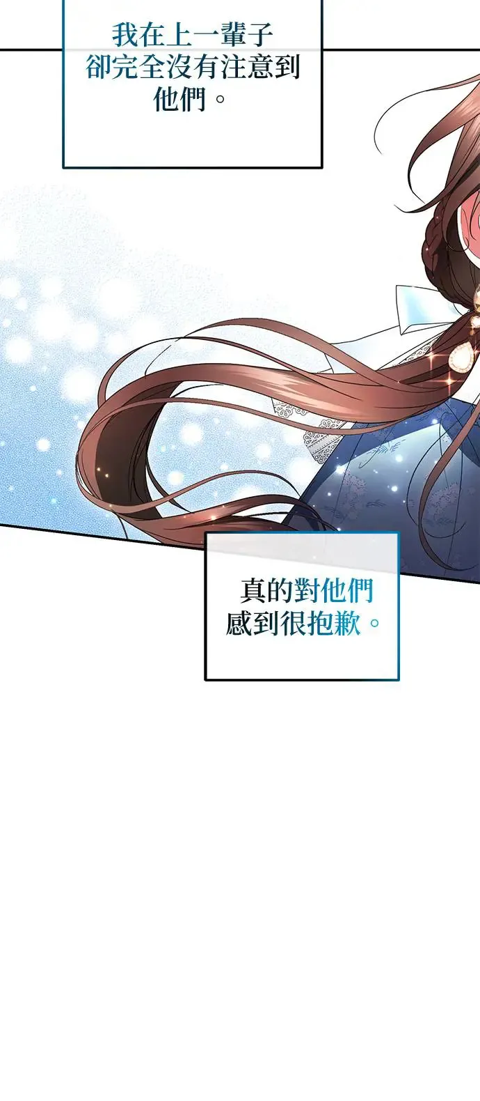 第15话49