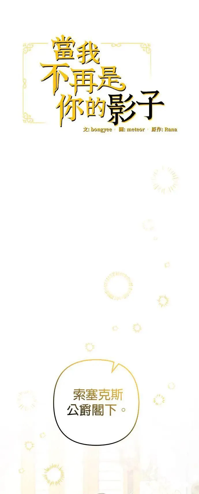 第39话17