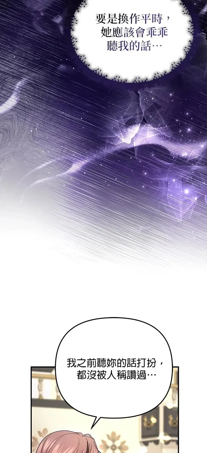 第4话53