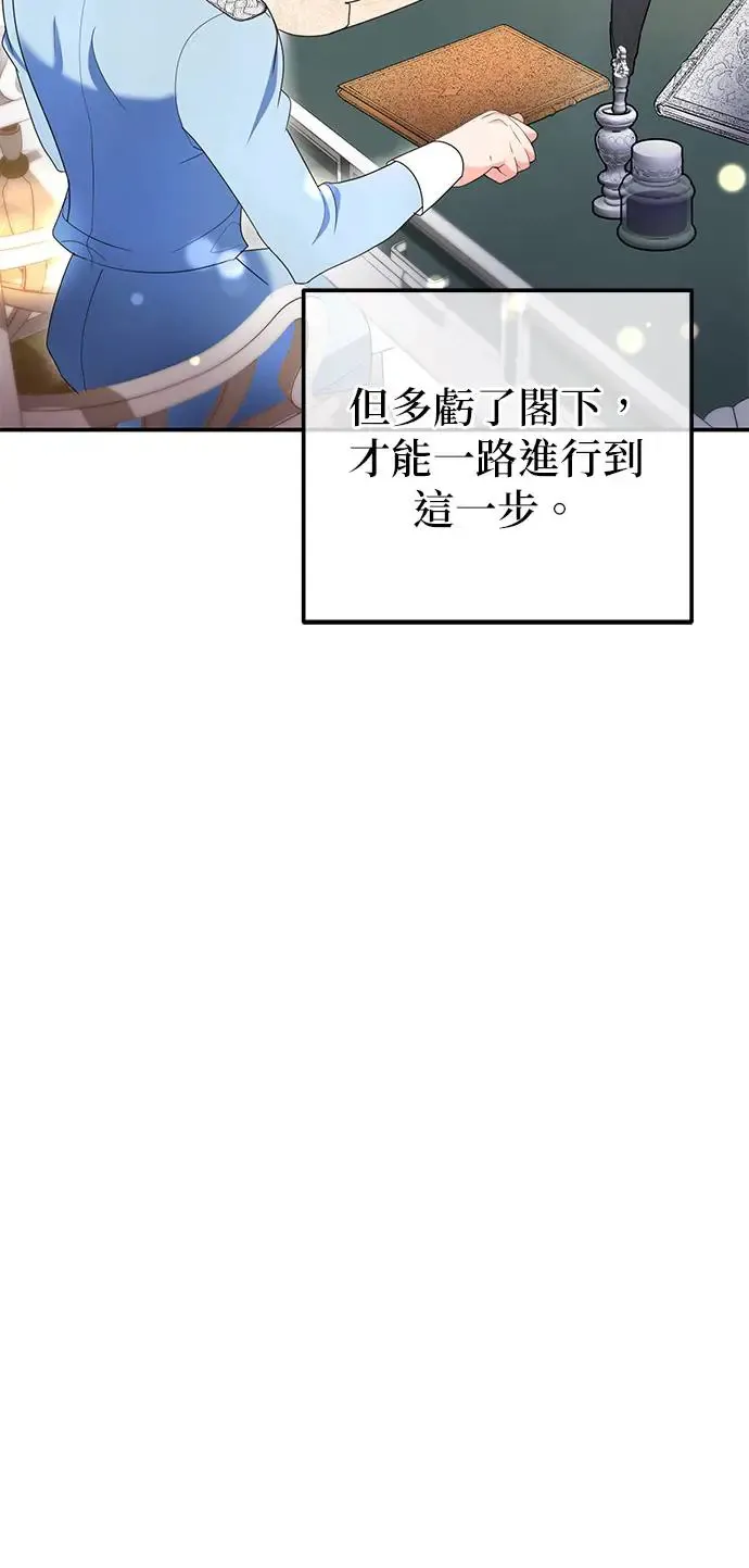 第28话72