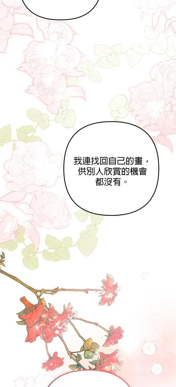 第47话28