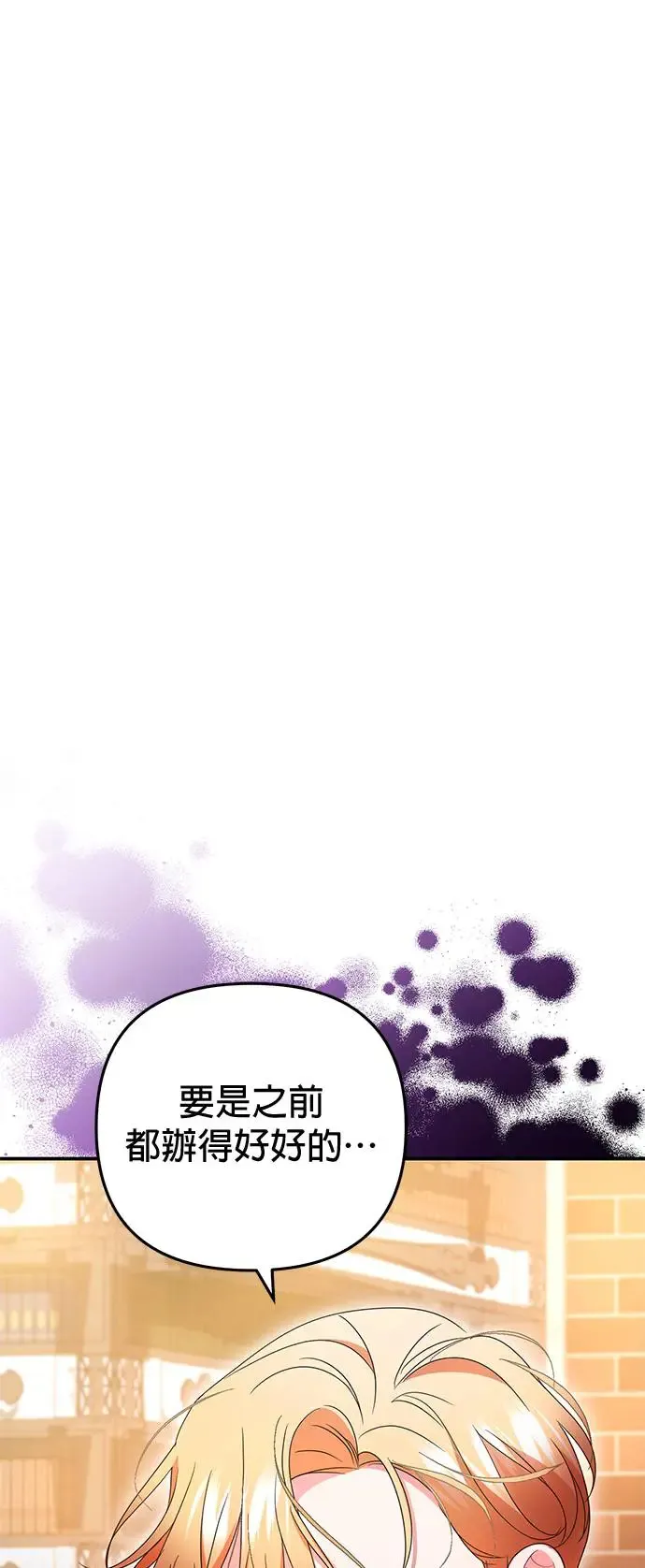 第27话69