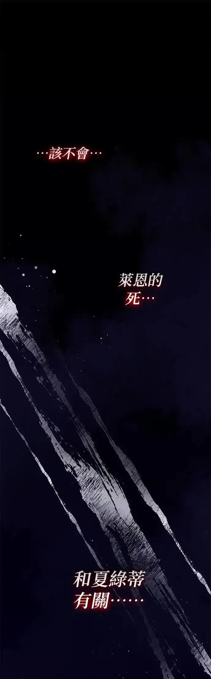 第57话59
