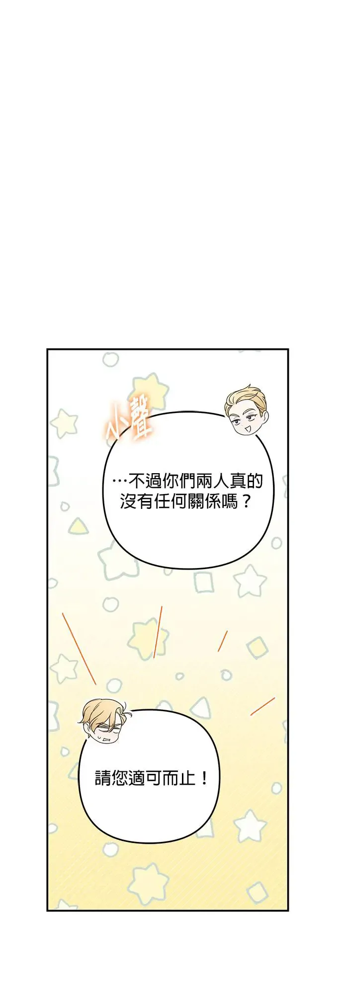 第11话20