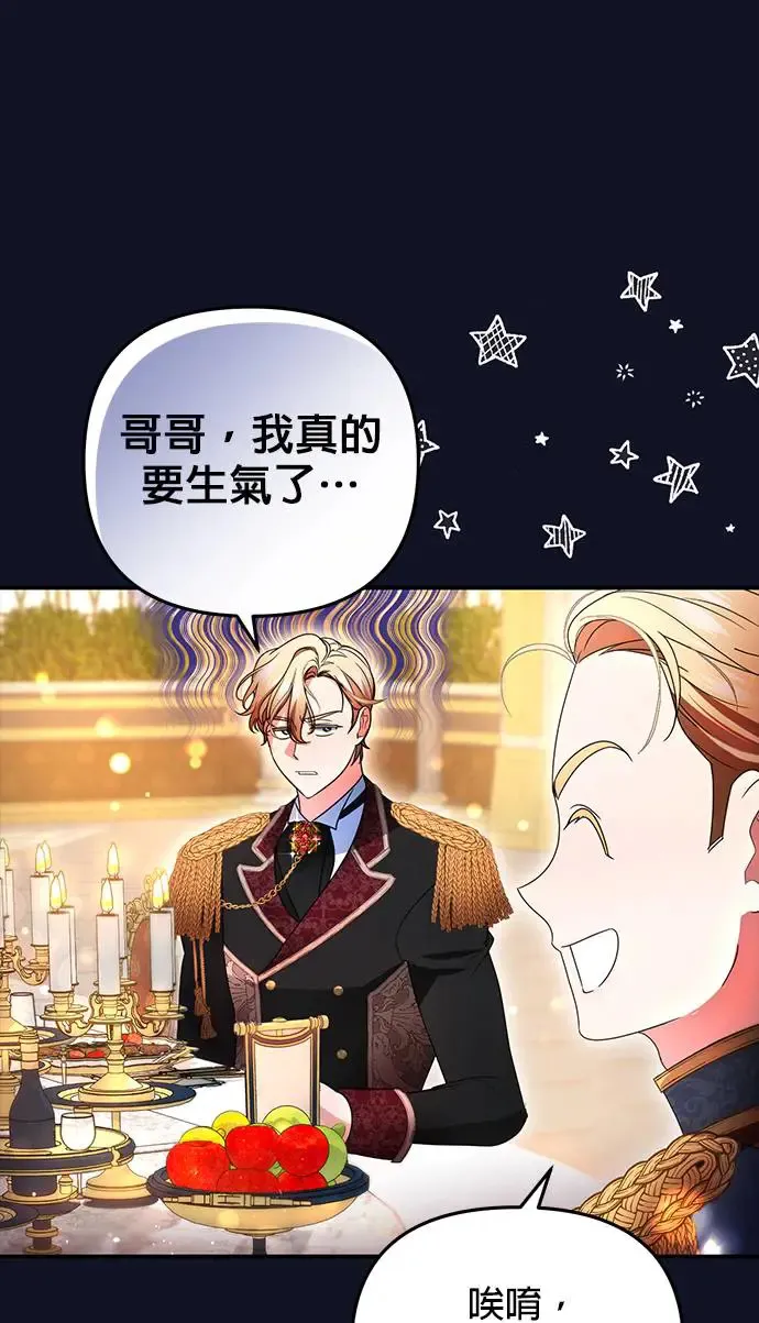 第16话10