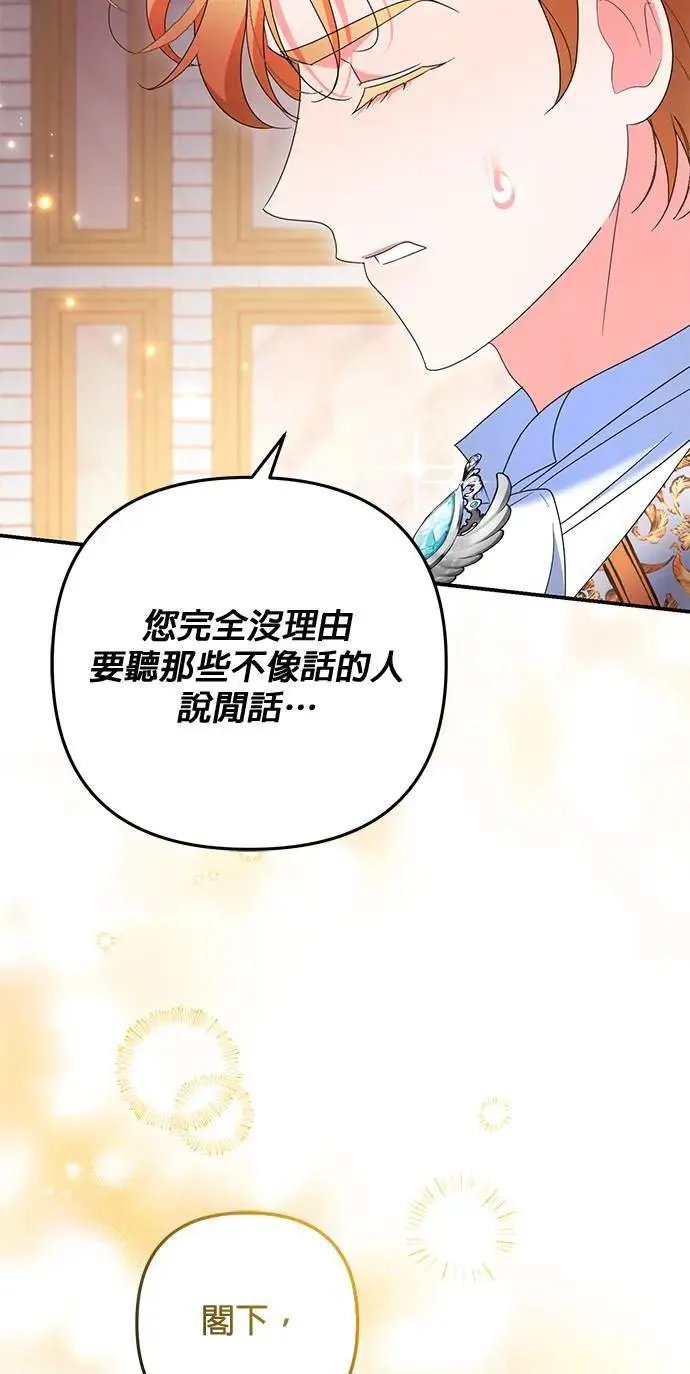 第41话48