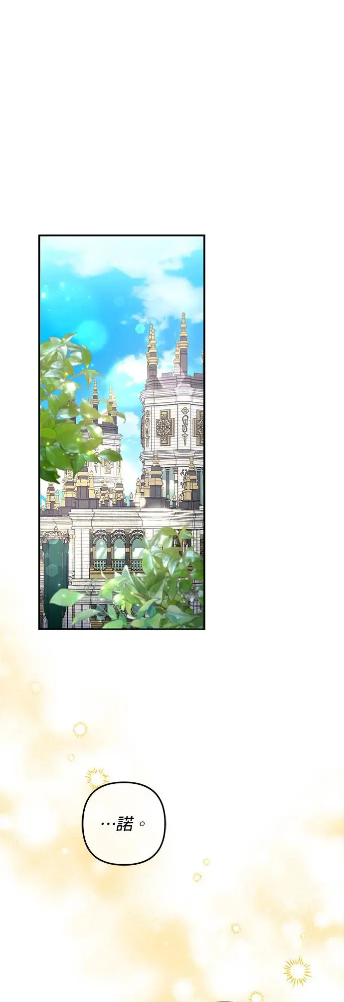 第19话56