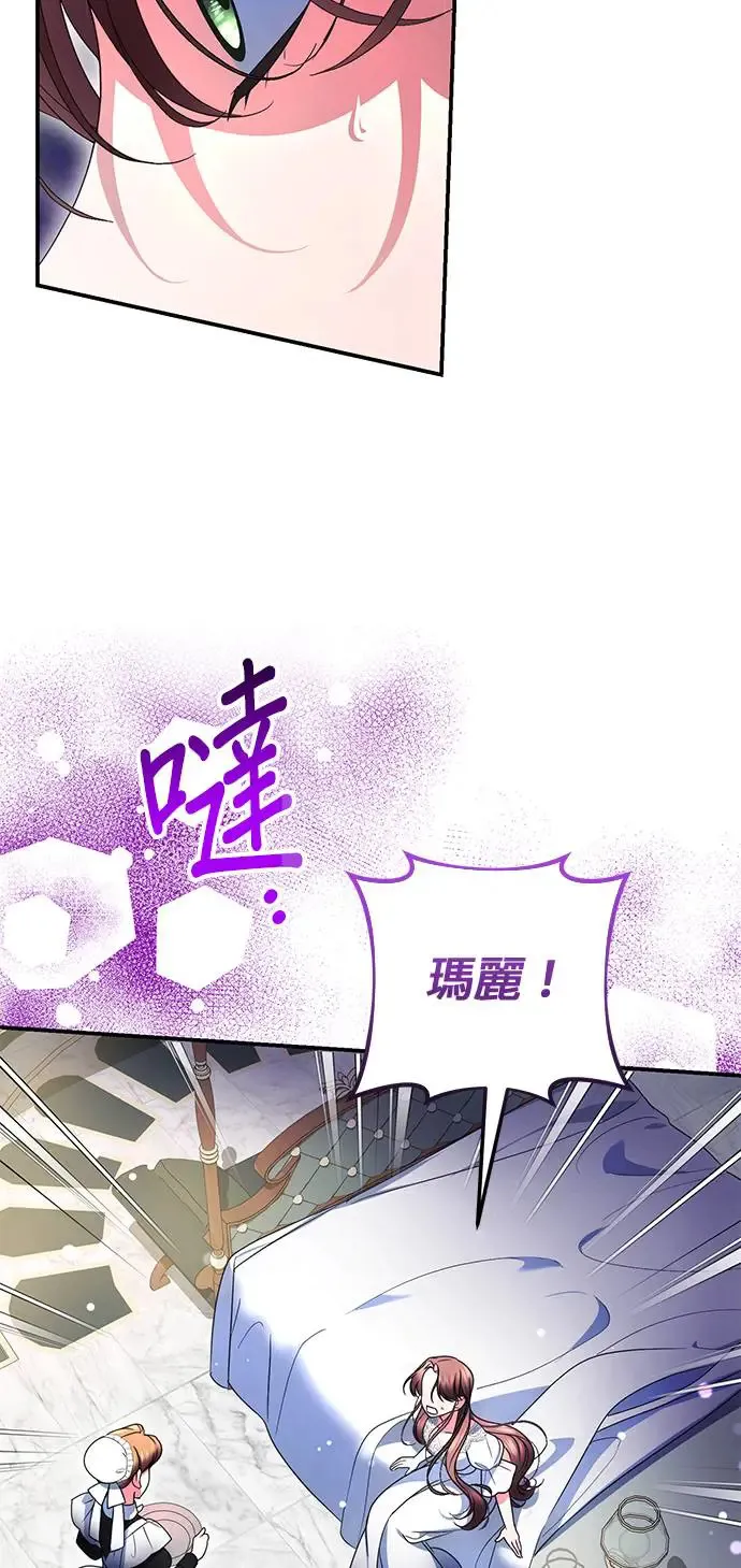 第15话9