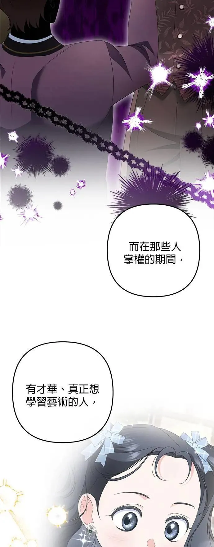 第52话5