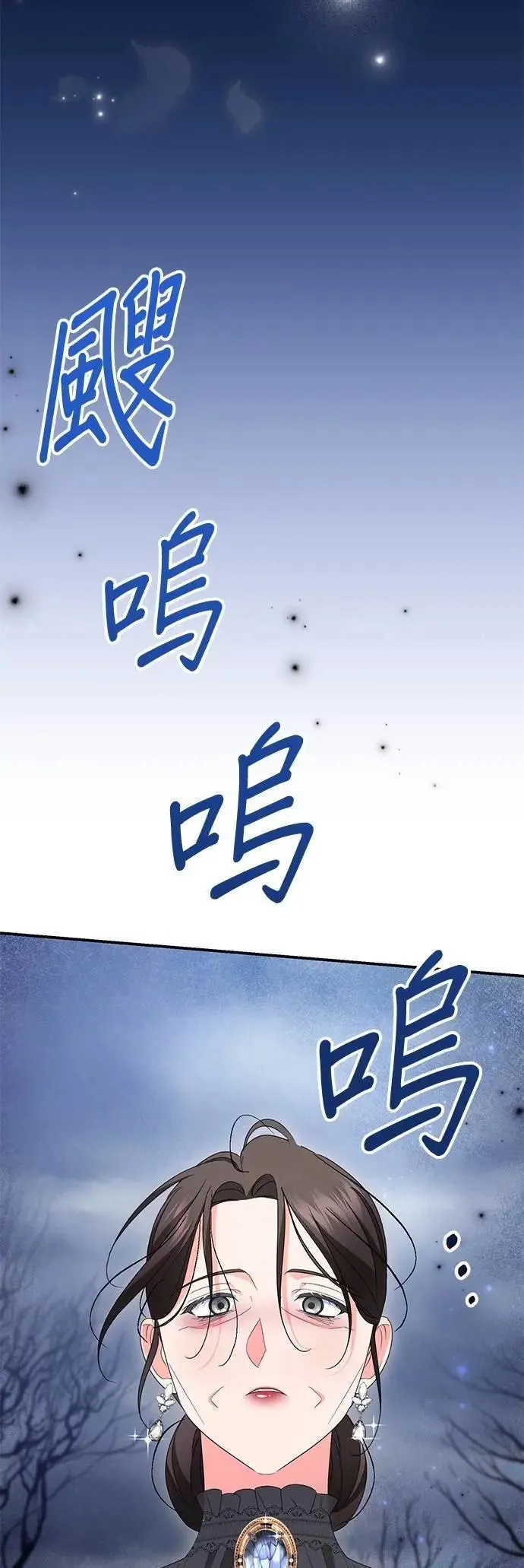 第58话17