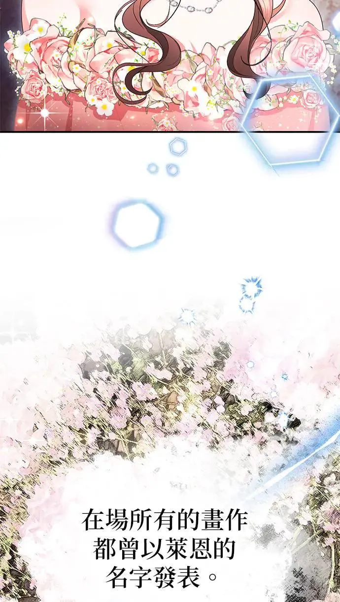 第47话21