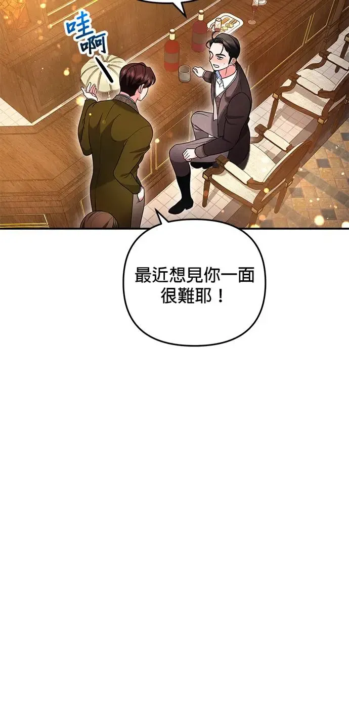 第21话11