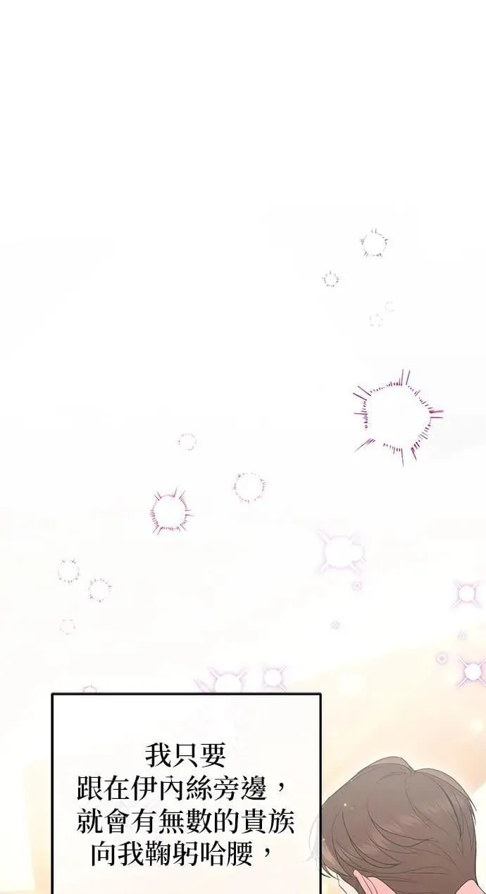 第44话24