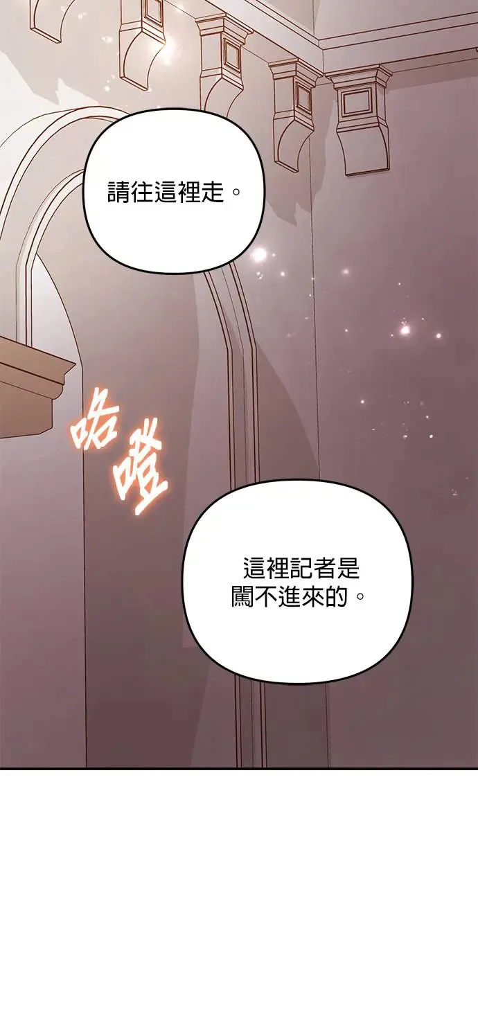 第14话37