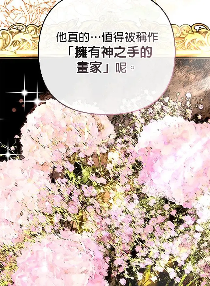 第5话10