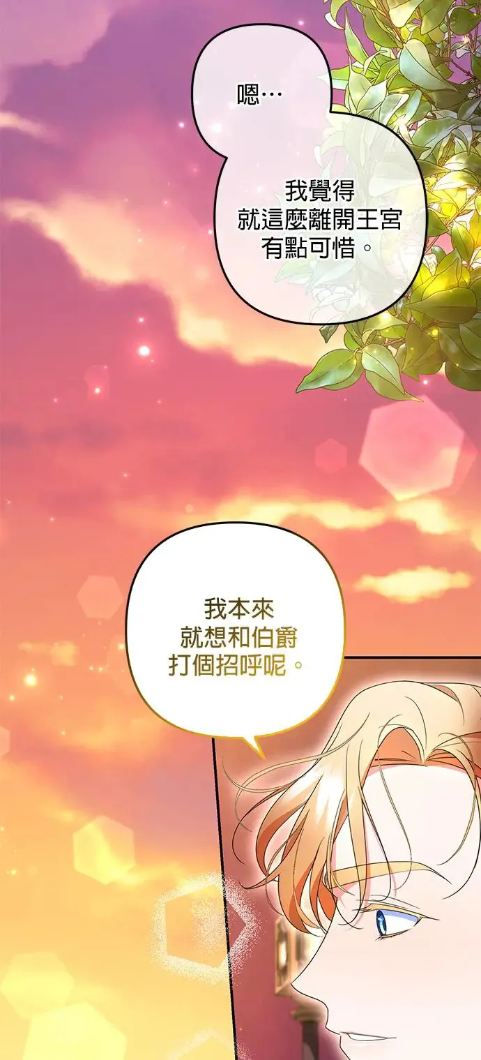第26话57