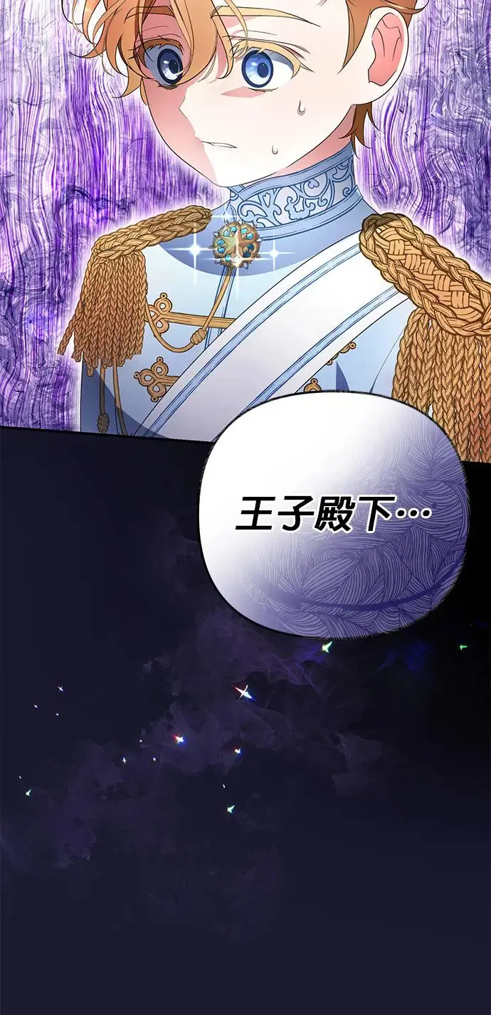 第7话36