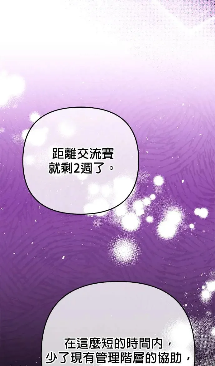 第28话7
