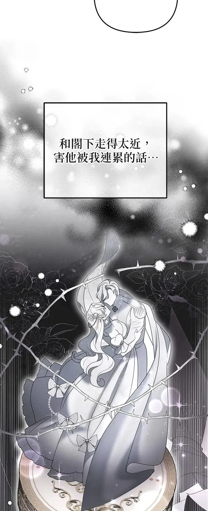 第21话50