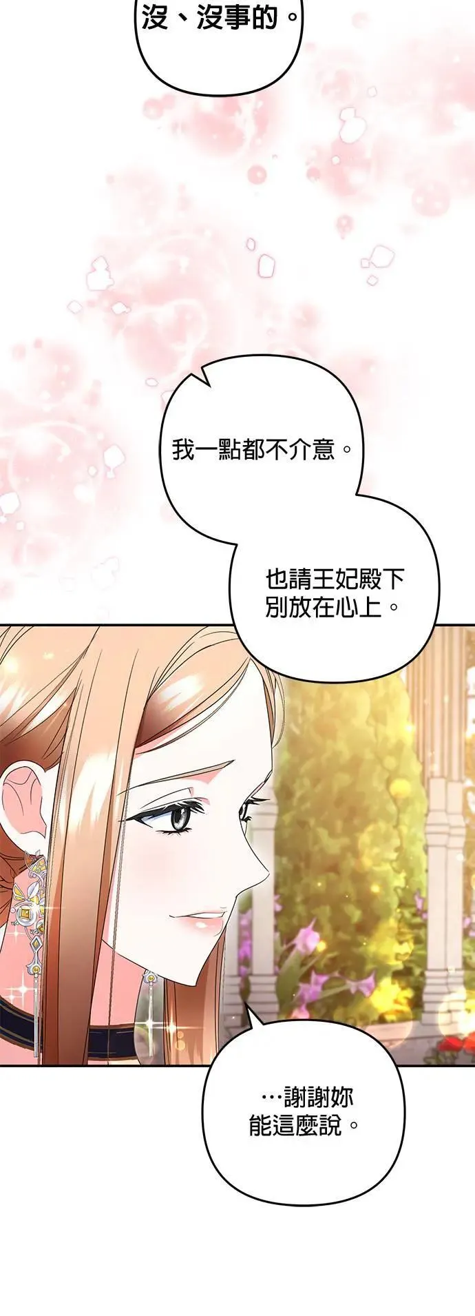 第39话35