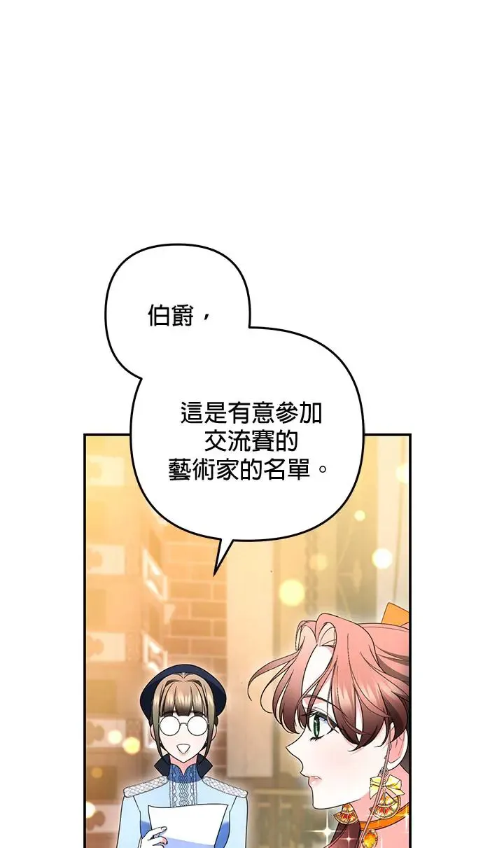 第28话48