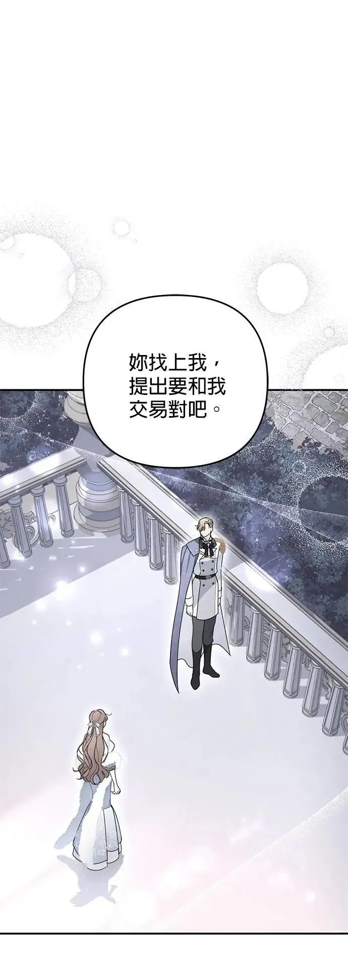 第55话33