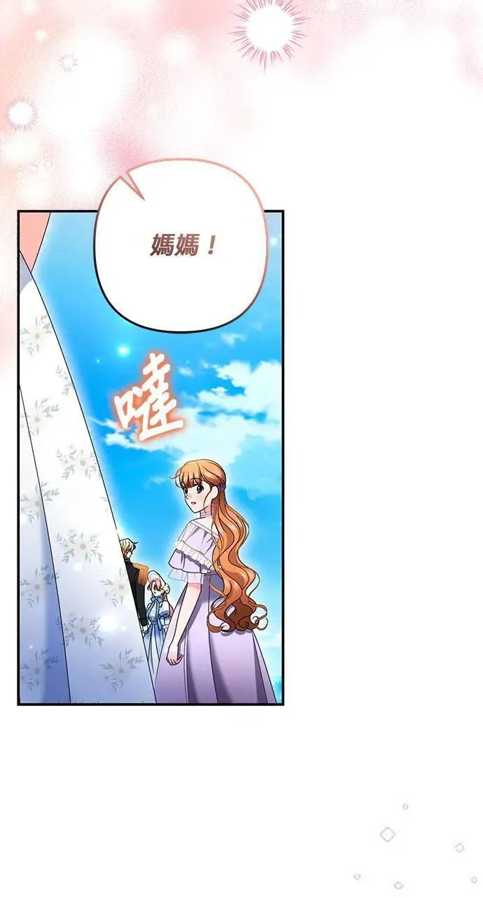 第51话6