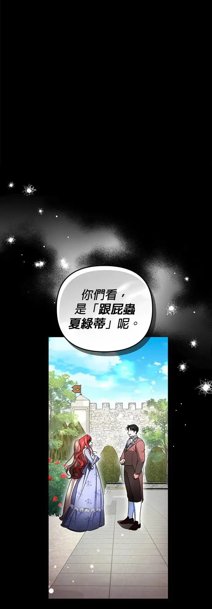 第17话12