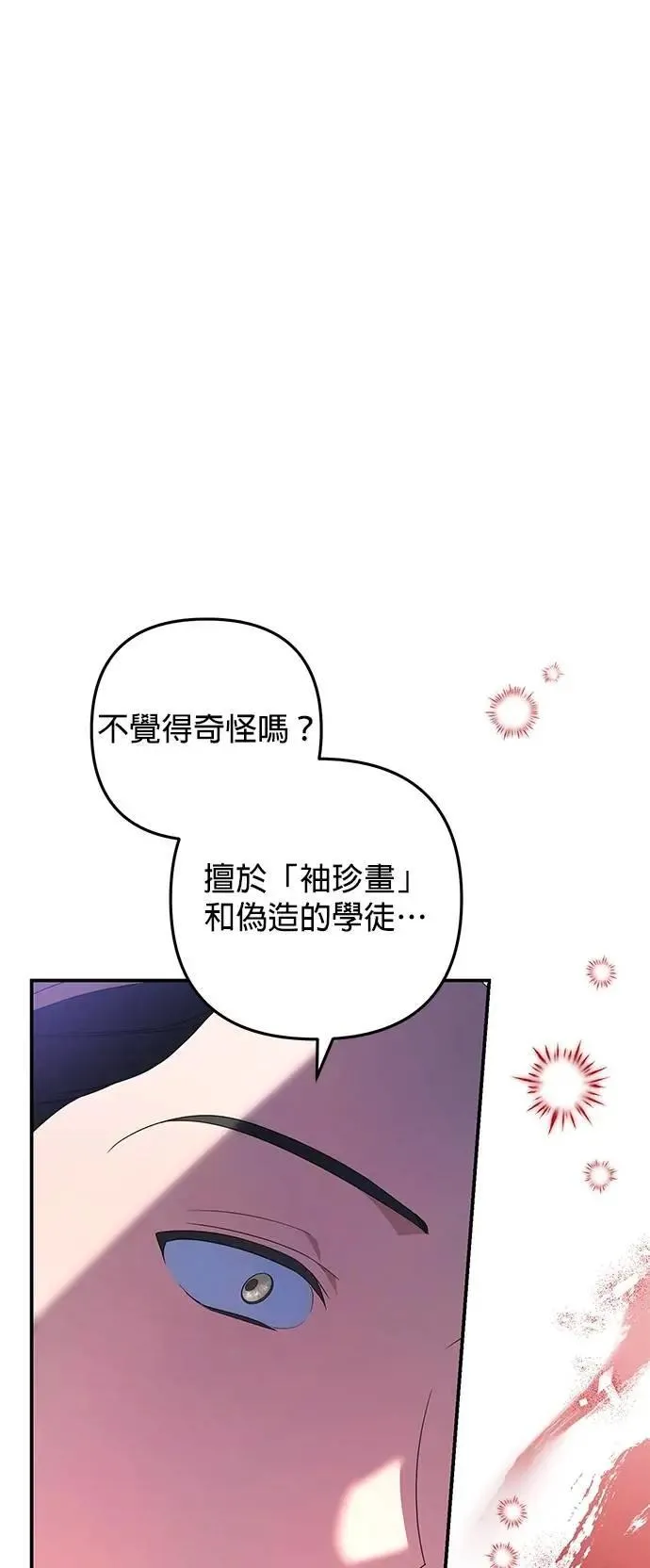 第56话28