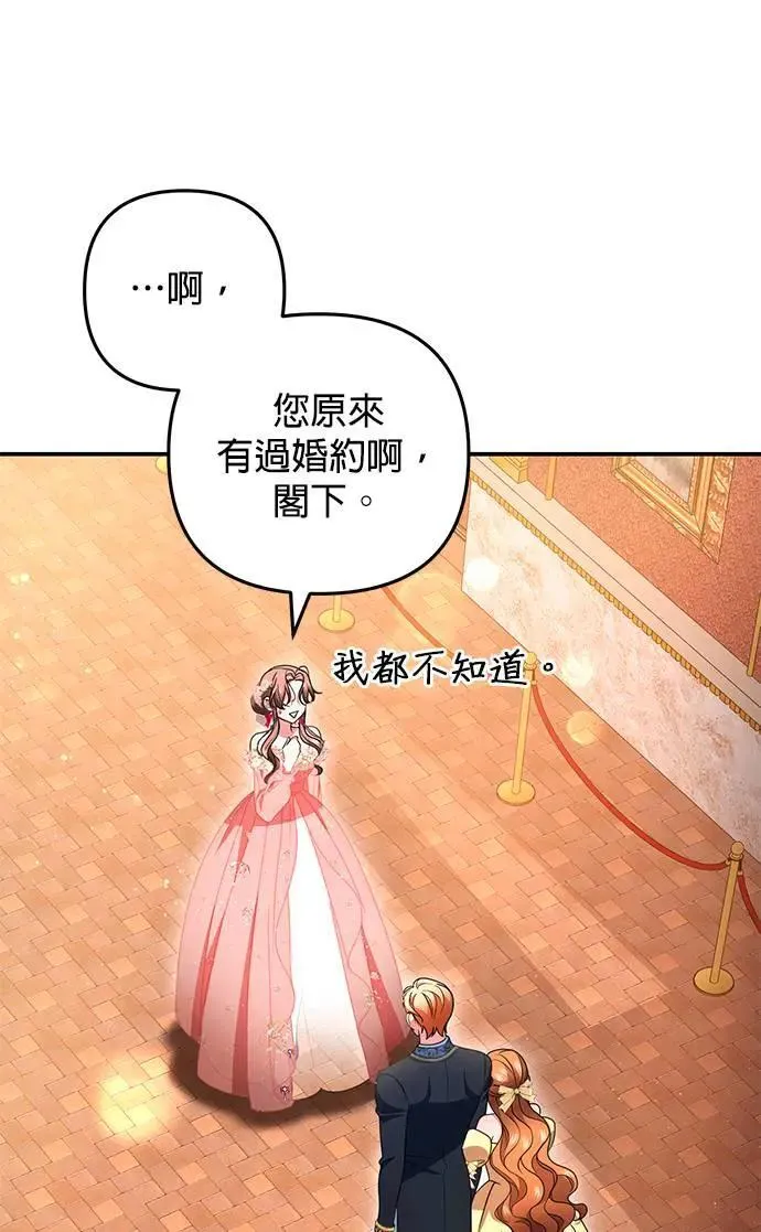 第47话5