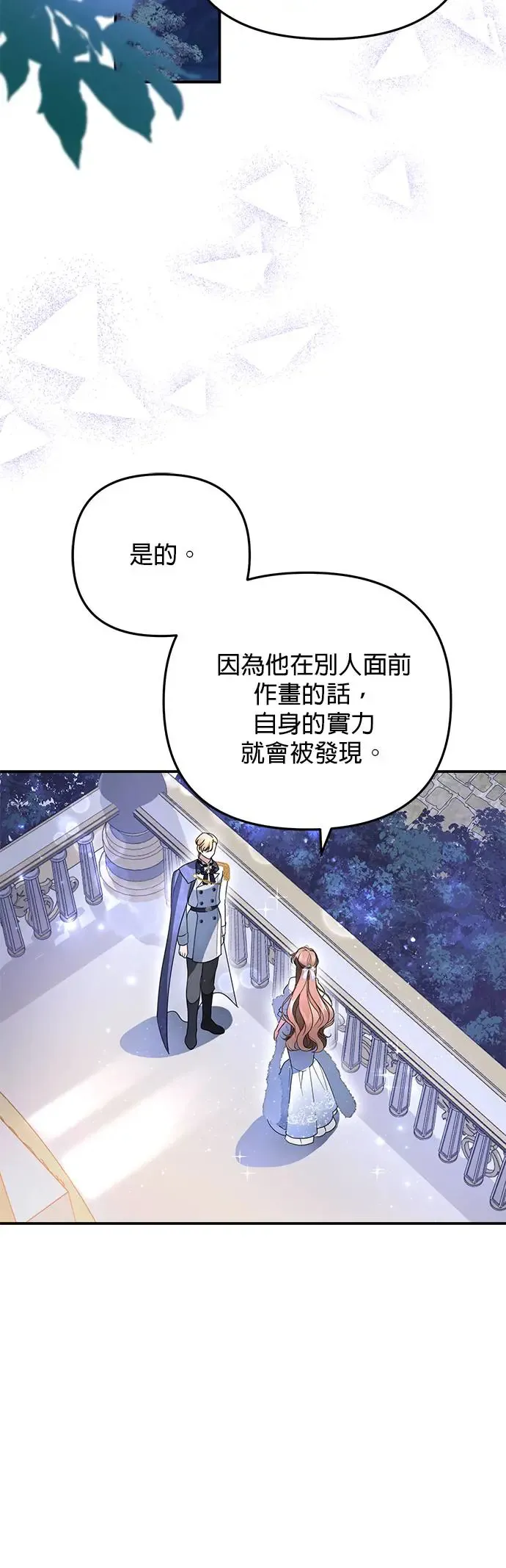 第5话54