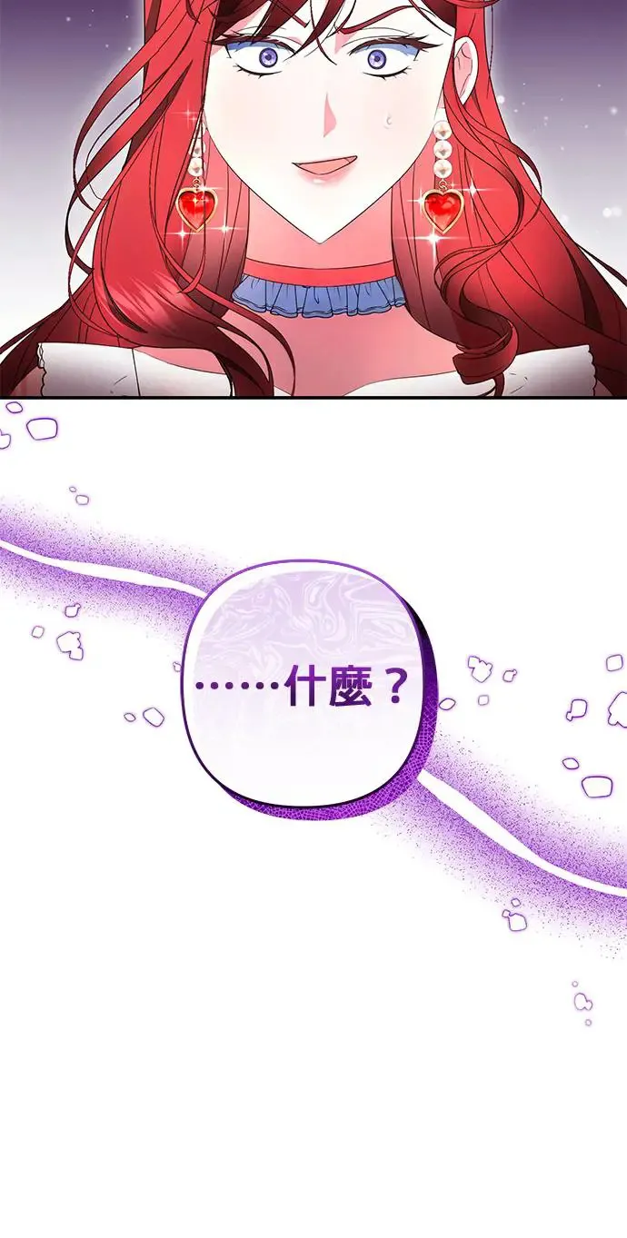 第18话16